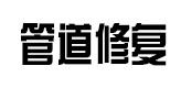 城锦